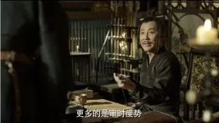 她在《庆余年》杀叶轻眉，却被庆帝灭了全族，下场最凄凉