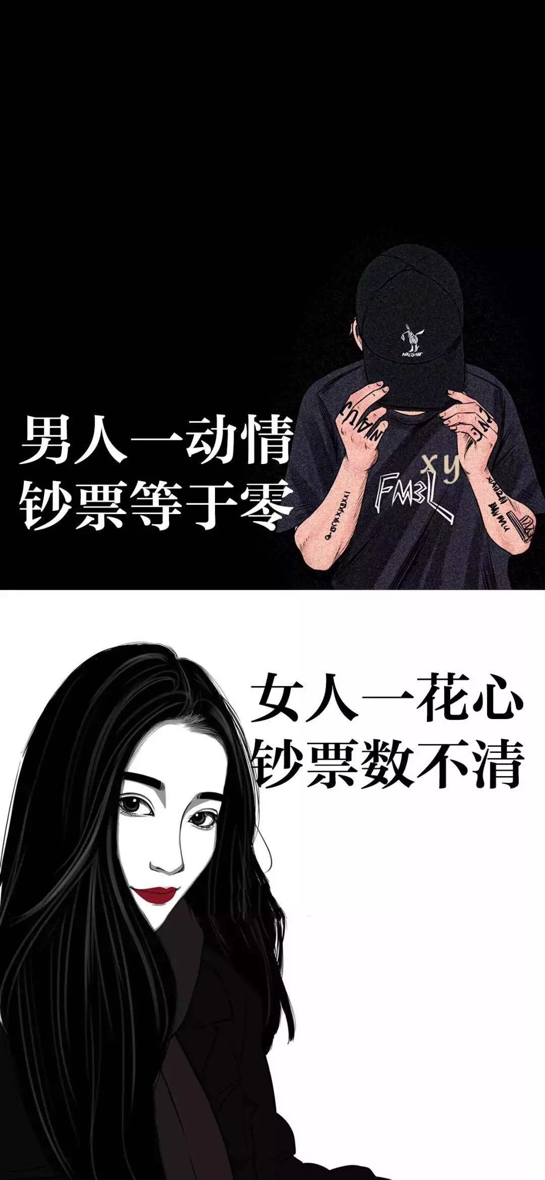 潮酷超赞高清iphone壁纸