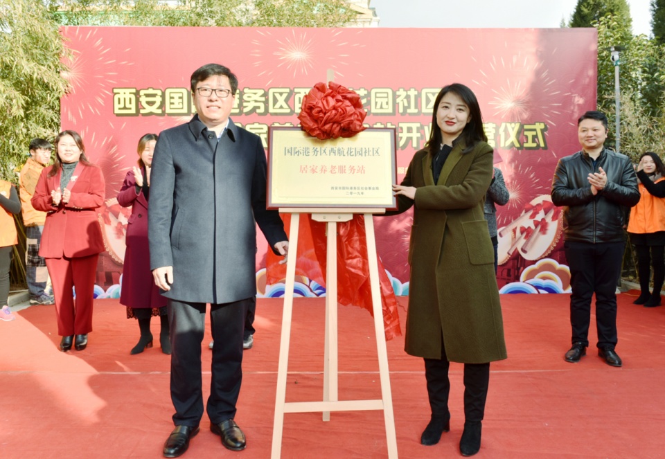 西安国际港务区管委会副主任杨祎及相关部门负责人参加揭牌仪式