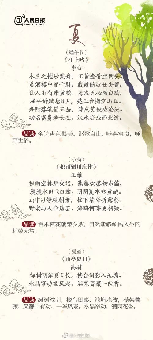 成语百什么漏_成语故事简笔画(2)
