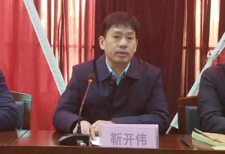 县委常委,组织部部长靳开伟参加史庄镇脱贫攻坚问题交办会