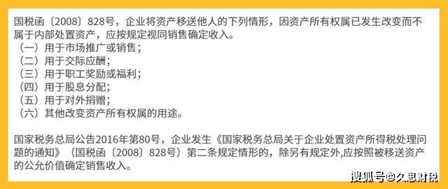 所得税收入计入gdp吗_个人所得税