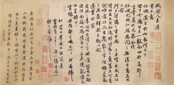 故宫六百年｜首个“苏轼特展”，会呈现哪些东坡名迹
