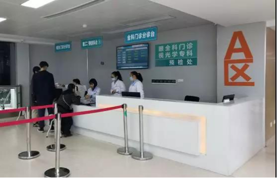 医院检查视力要挂号吗 f50789bfc1d649c4be32ff19a84bb19e.png