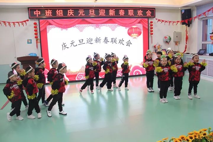 哈尔滨市妇联幼儿园期末汇报暨新年联欢会