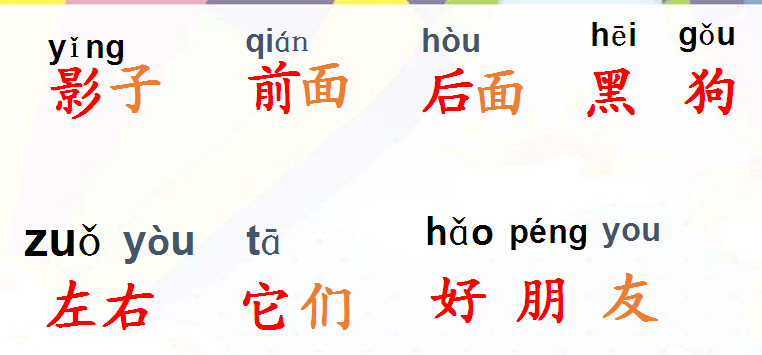 由记到认猜一成语_木猜一成语疯狂看图(2)