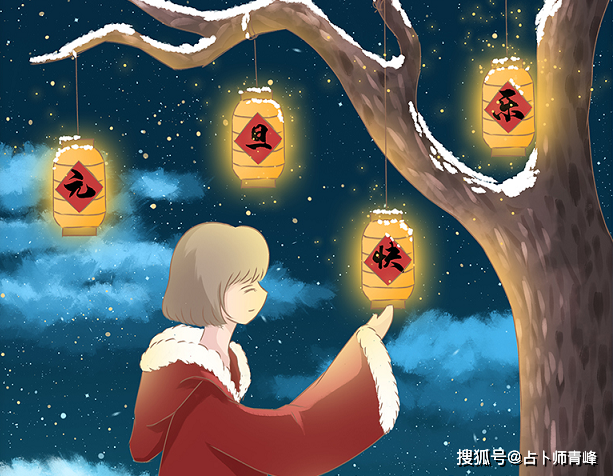 原创元旦快乐12星座新年可以期待什么