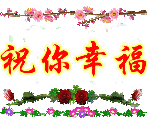 元旦将至,送你2020年最新问候表情包大全,太好了!