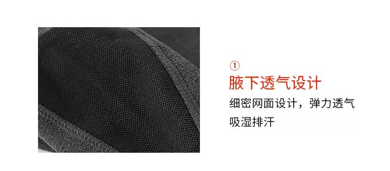 幸福宇针织内衣_商丘市睢阳区幸福宇针织内衣厂(3)