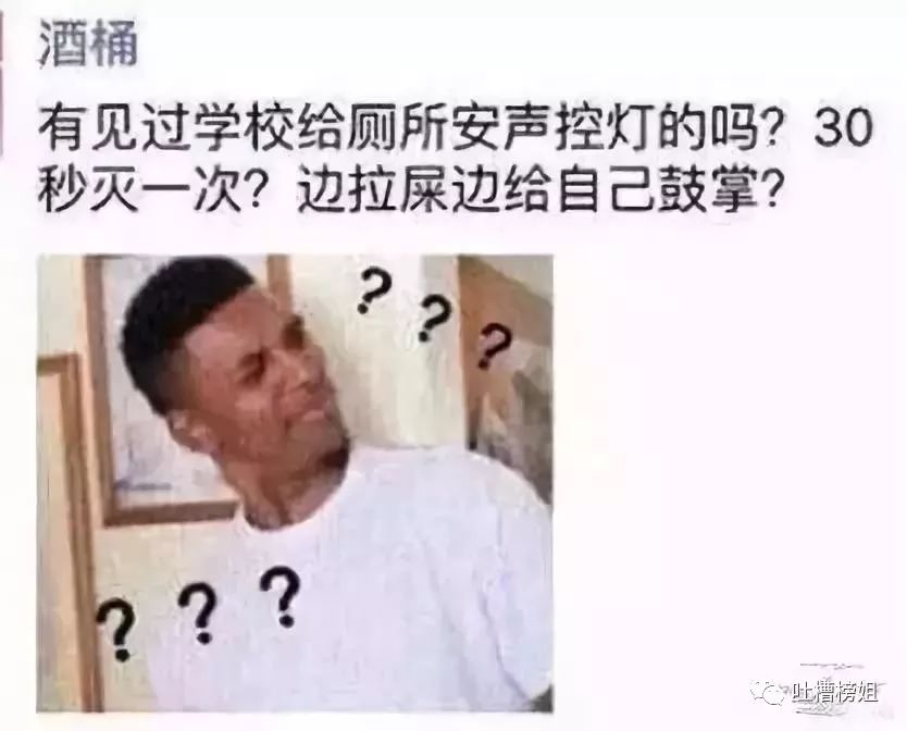 "曝光沙雕网友的朋友圈截图,每一个都能笑出腹肌哈哈哈哈哈!"