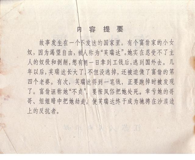 王勉曲谱_王勉图片高清(3)