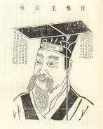 登基|王子流落民间，好心农家收养十二年，登基后下令：满门抄斩