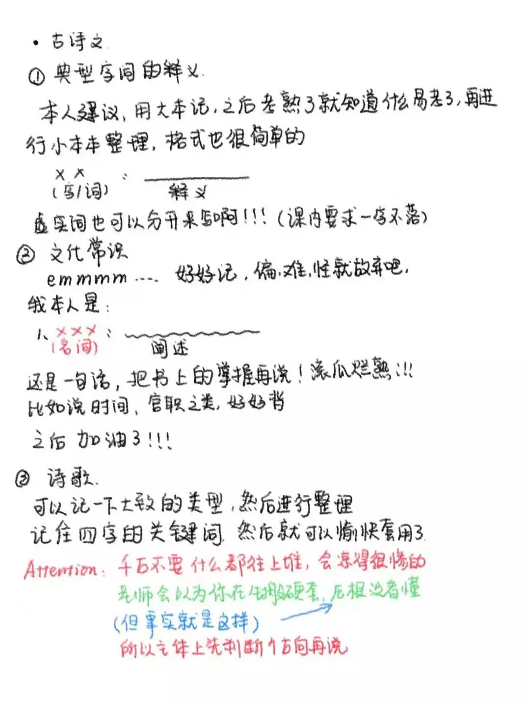 万什么归一成语_成语故事简笔画(3)