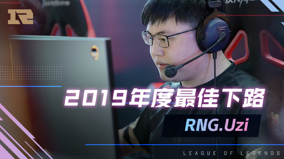 uzi最新消息权威发布回放 ff275366540c4ec3b8b86f0c14c79305.png