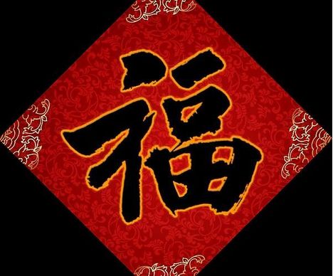 最有福气的四种生肖 01d4588587c043e886ad807d3cf0dc27.jpeg