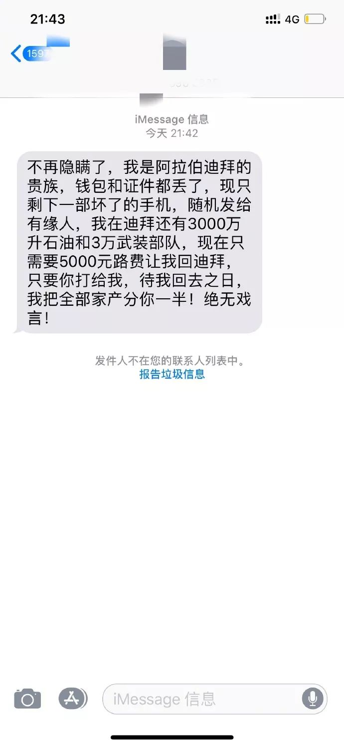 聊什么于无成语_成语故事图片