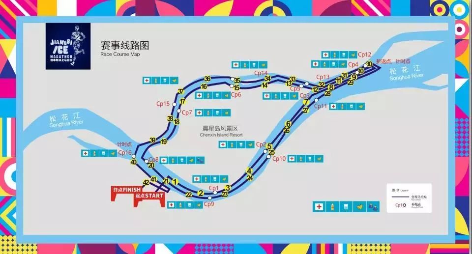 佳木斯gdp2020_佳木斯火车站