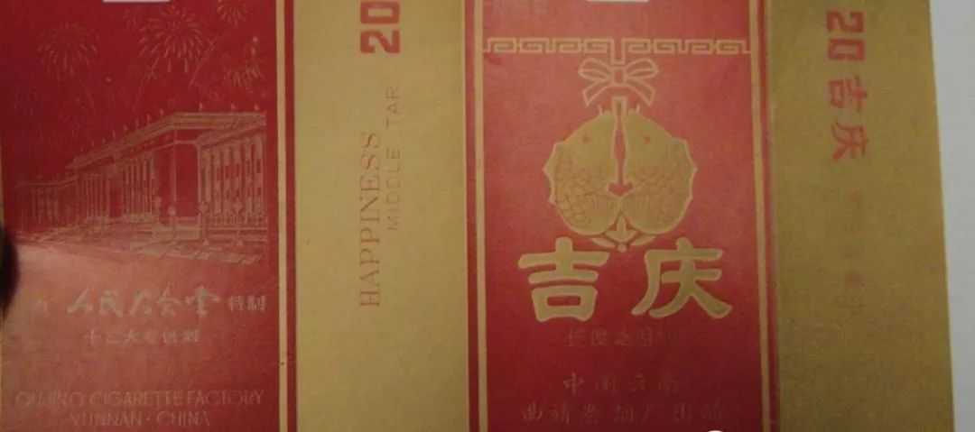 云南各大烟厂的那些经典香烟,记得5种以上算你厉害!满满都是回忆!