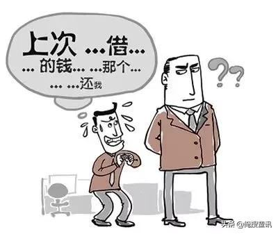 怎么催老板工资 071e09a0f7004f08b41e33fd1d693888.jpeg