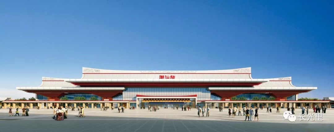 我们期望,改扩建后的潮汕高铁站成为潮州市的现代化新地标,更好服务