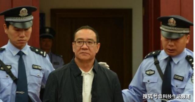 原创两亿大贪官终落网！妻子天价手镯，属下100套房，终身监禁快