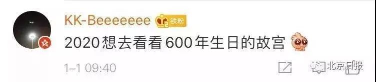 紫禁城建成600年！这组新老照片对比刷屏了……