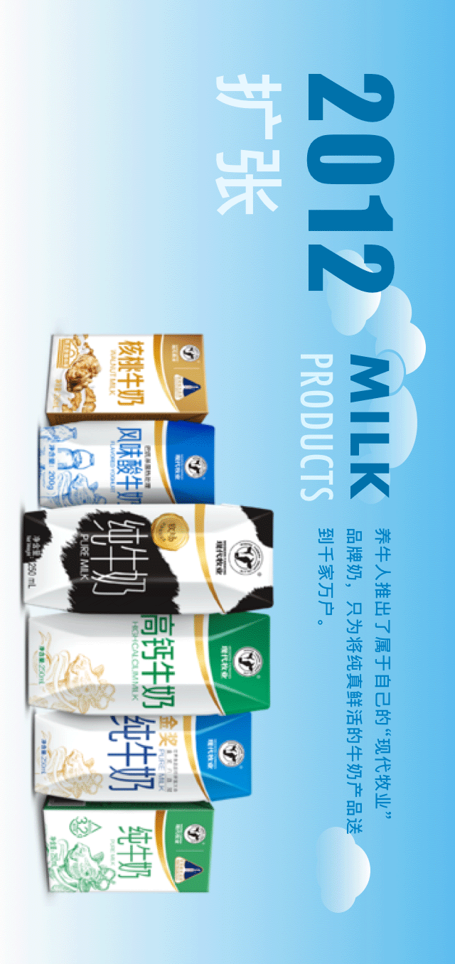 药品保健品 640_1356 竖版 竖屏 gif 动态图 动图