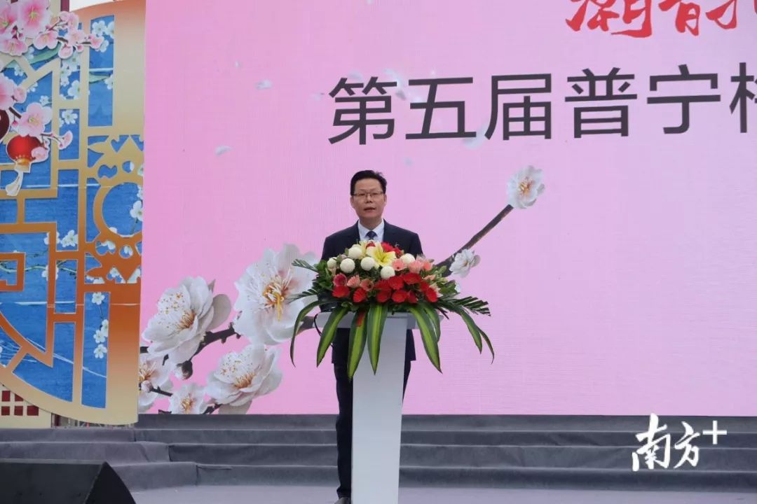 普宁市代市长黄锐亮致辞,他表示,普宁梅花旅游文化节是普宁与各地加强