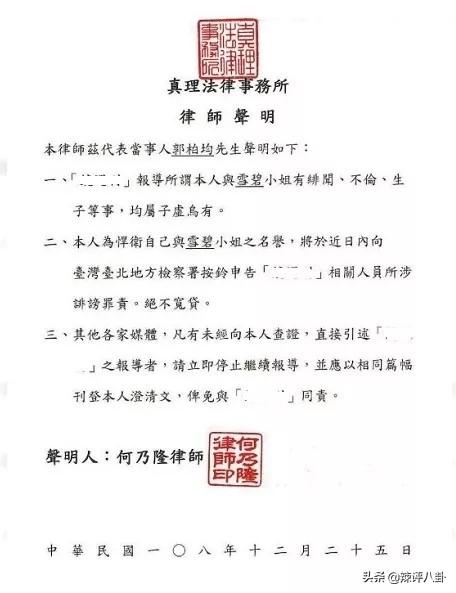 回心转意曲谱_回心转意符(3)