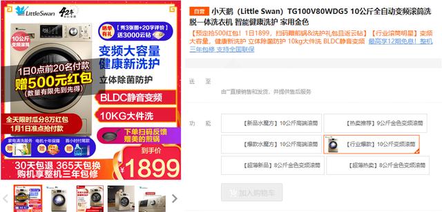 99加满 0d8b1693a5594b1d861610c94f92dc51.jpeg