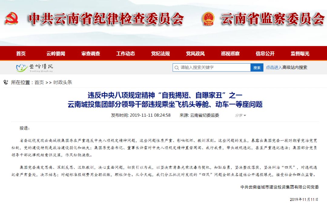 纠姓人口_人口普查图片(2)