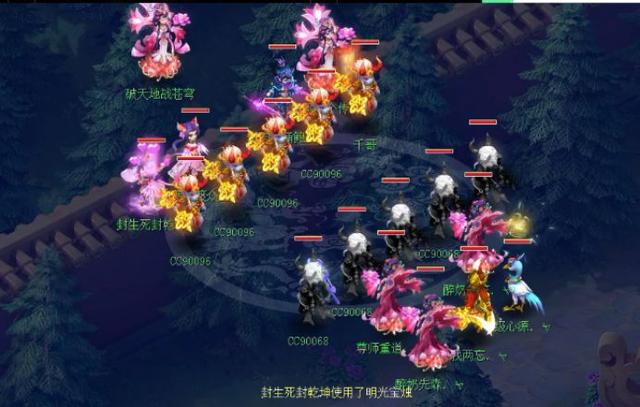 梦幻西游武神坛全明星赛紫禁城 0f307ddbf8384b4796faa1abbda413c4.jpeg