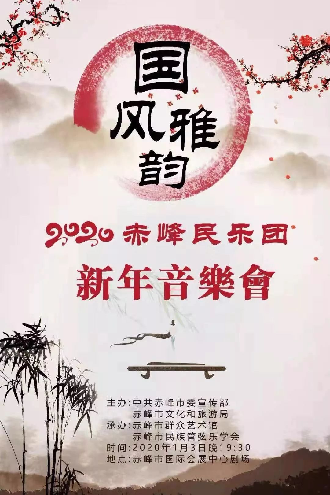 民乐喜庆丰收曲谱(3)