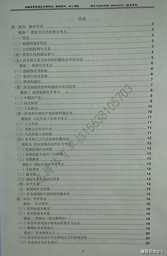 17e404b333ac4602be5dc14ced74ce16.JPG