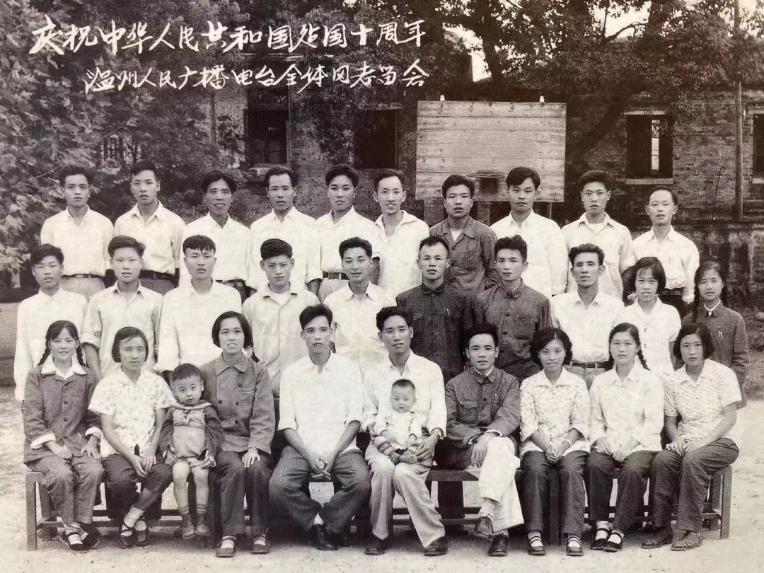 六七十年代广播电台播音员 18f19b869df94501ac4c507b6cf44ff8.jpeg