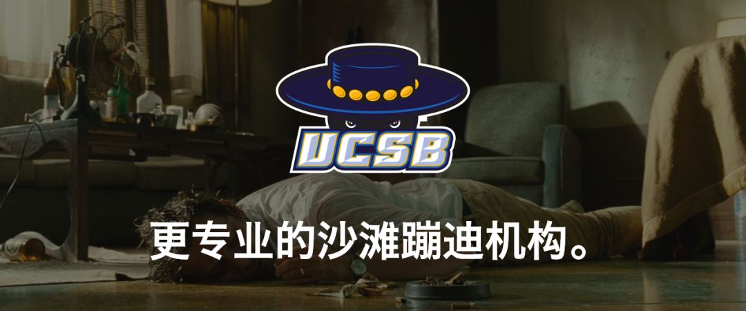 假如美国大学们都有一句诚实的Slogan