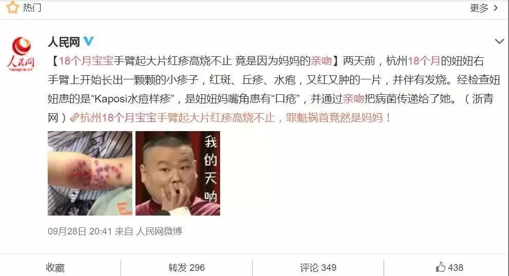 [孕妇产妇幼儿新生儿早教妈妈网]姐姐亲了一下，满月弟弟呼吸竟变困难，这9种情况千万别亲宝宝！