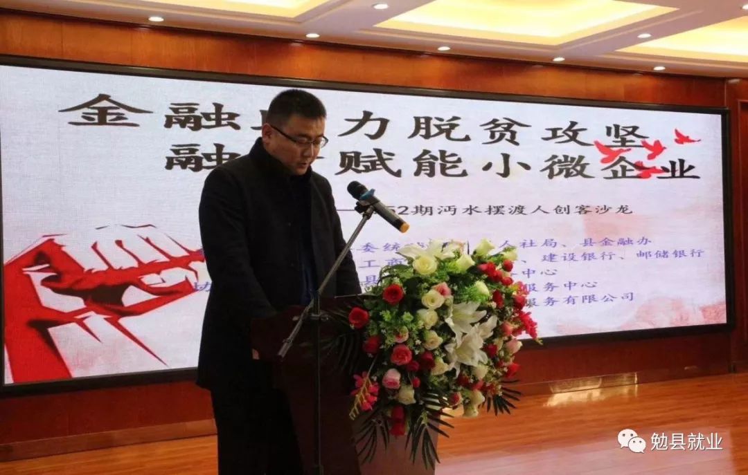 沔渡总人口(2)