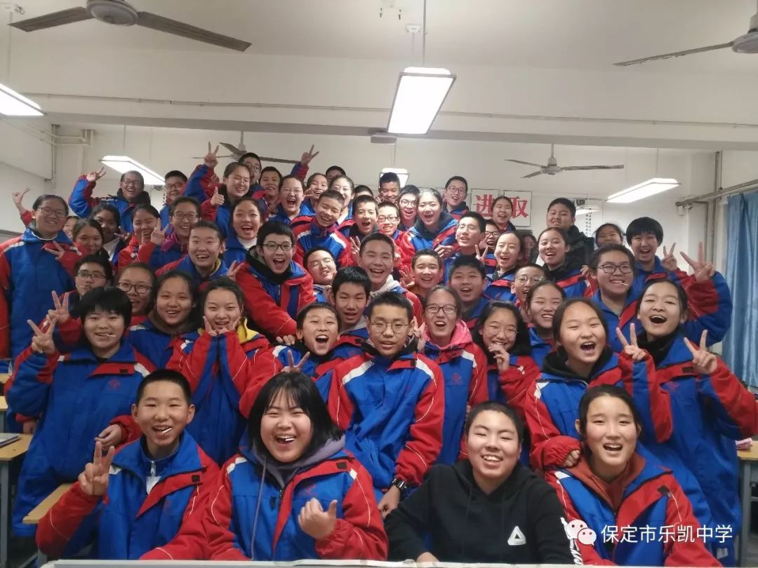 庆祝元旦畅想新年保定市乐凯中学各班开展庆元旦迎新年主题联欢活动