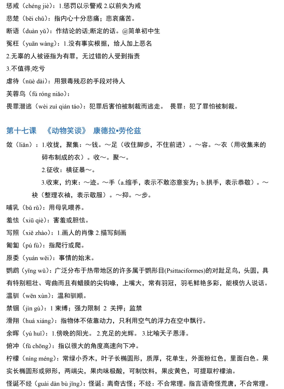 1cc0070f59394ec58ad1a9661149a7a9.jpeg