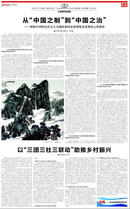 嘉兴人口流入还是流出_嘉兴红船图片(2)