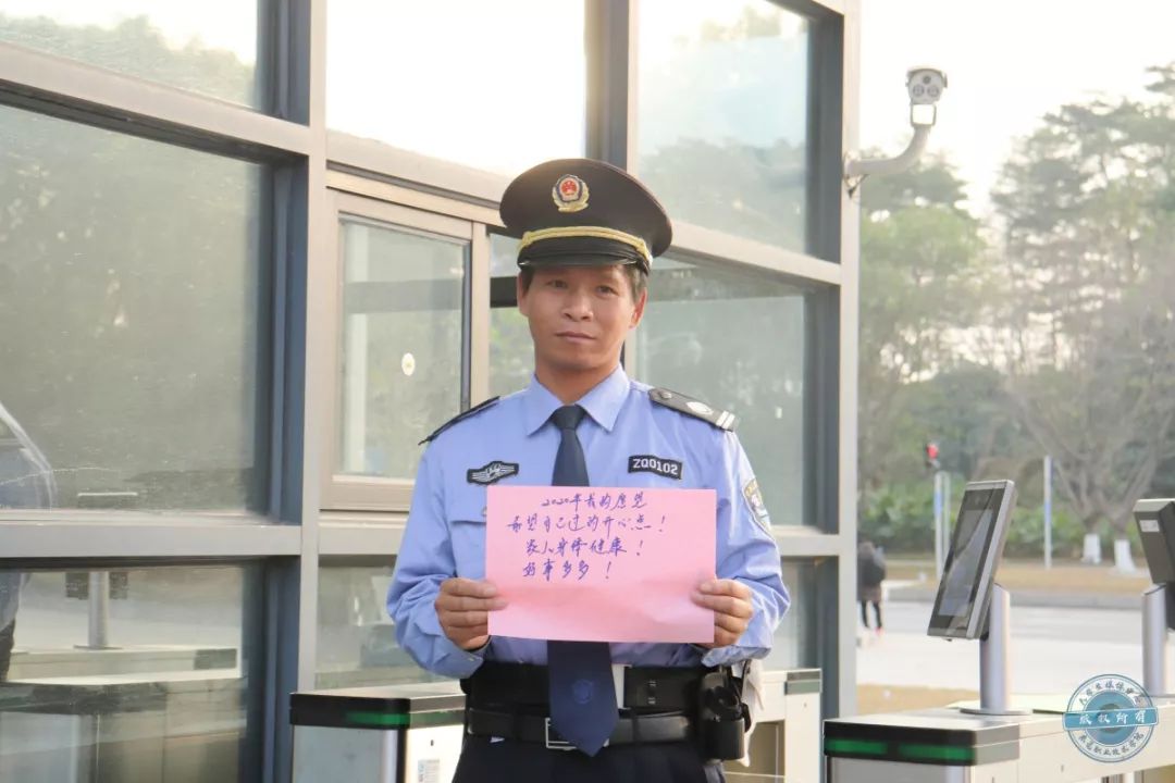 保安叔叔