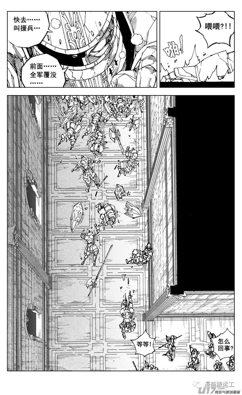 魂镇街排名_镇魂街图片(2)