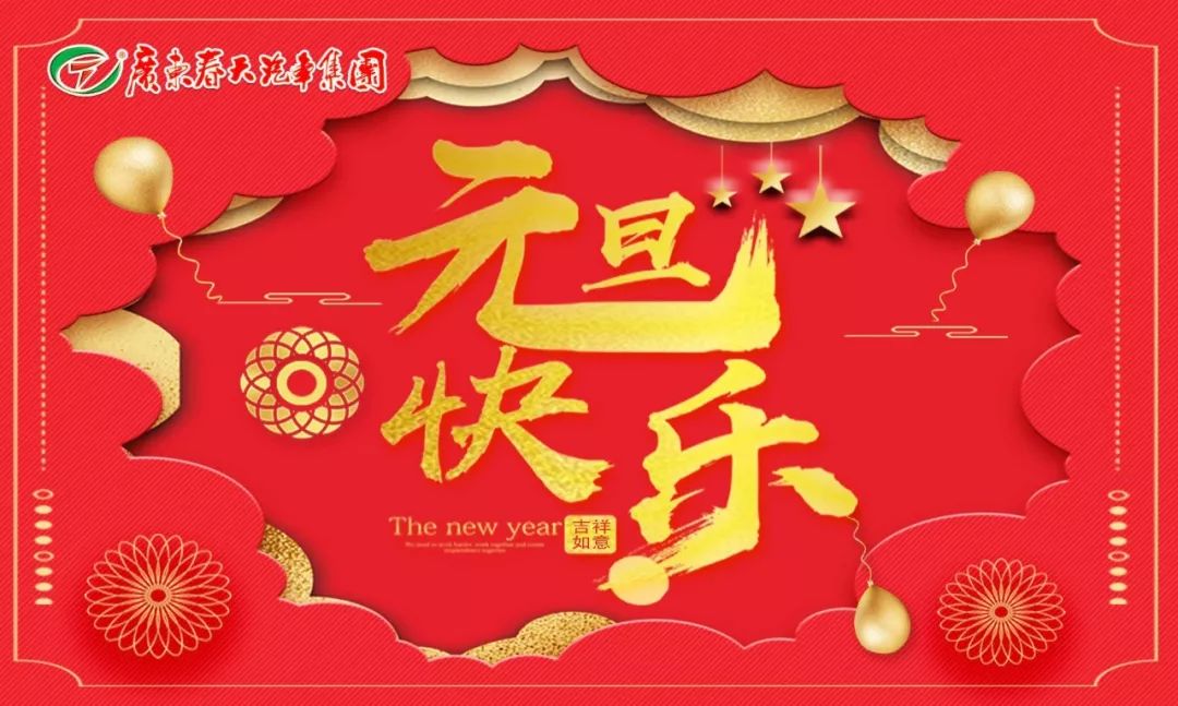 用车新规 | 高速费用大调整!2020年1月1日起实