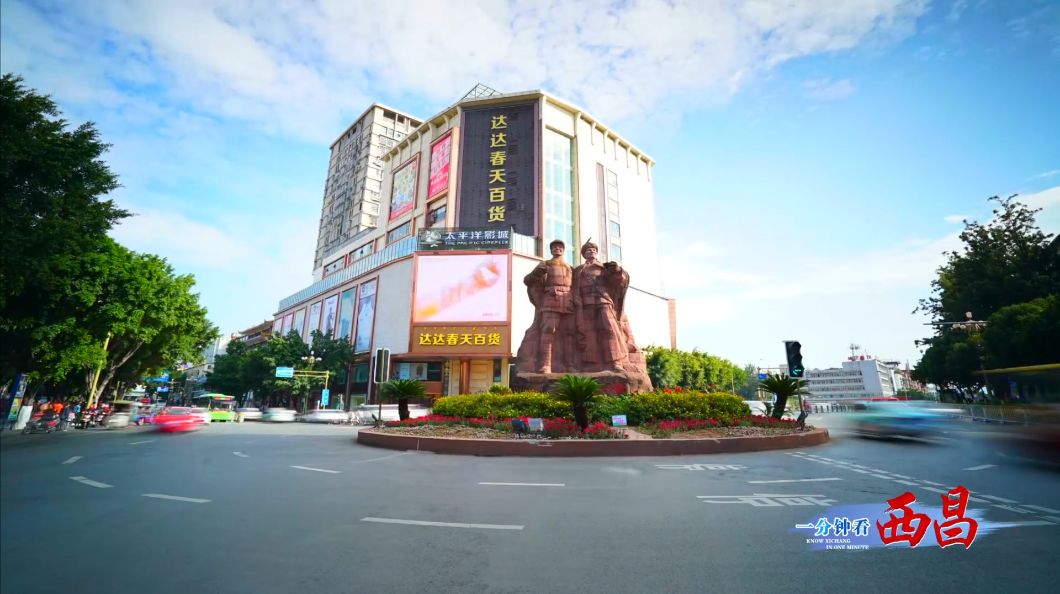 西昌 经济总量 全国_西昌邛海图片