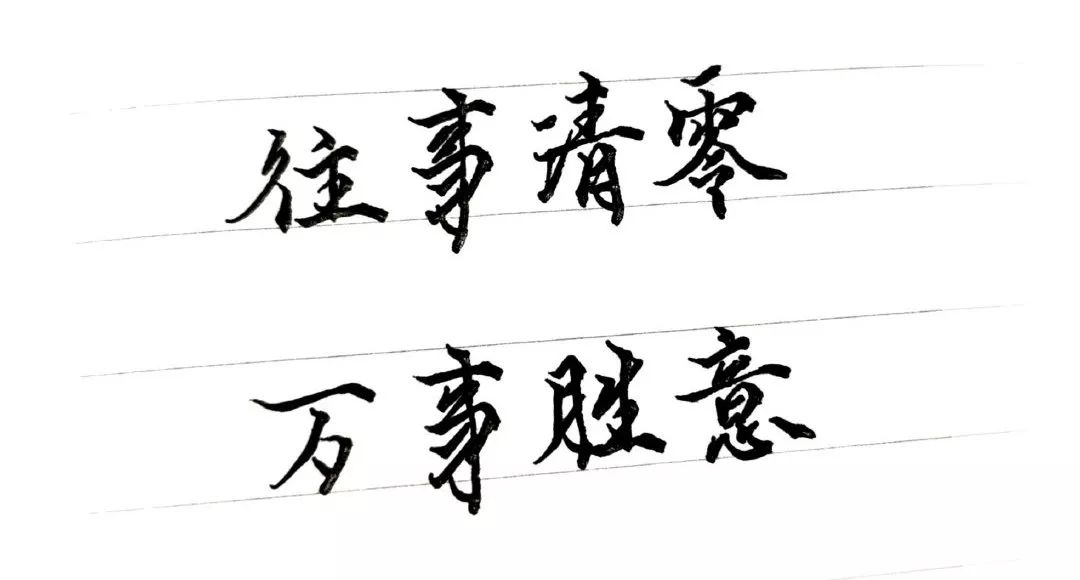雪殇央金简谱_央金拉姆在一起简谱(3)