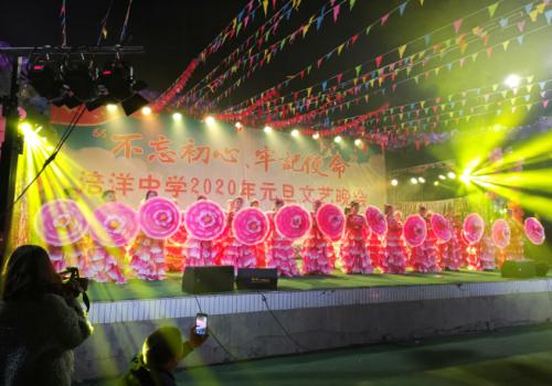 务川:涪洋中学举办元旦文艺晚会活动