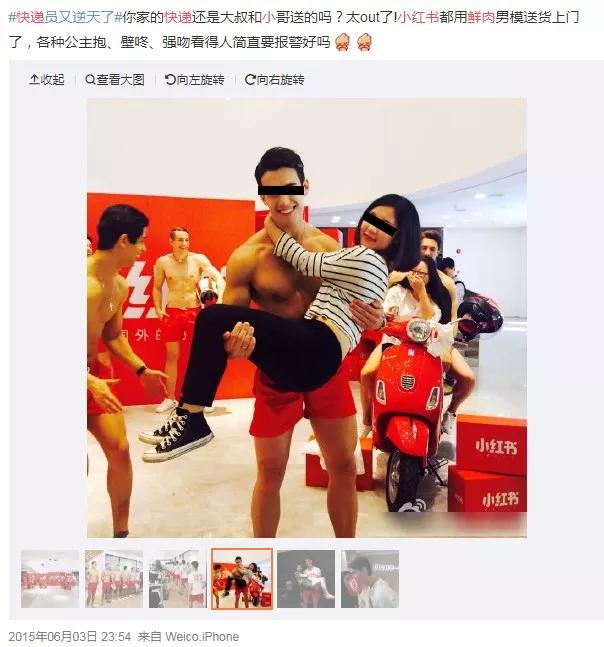 小红书昨天有多红，今天就有多黑