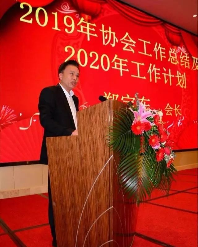 协会副会长刘宜锋教授级高工2019年12月27日,福建省食品工业协会2019