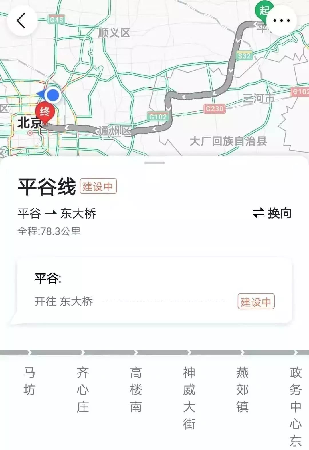 北三县地铁站及线路位置,地图已更新!_平谷